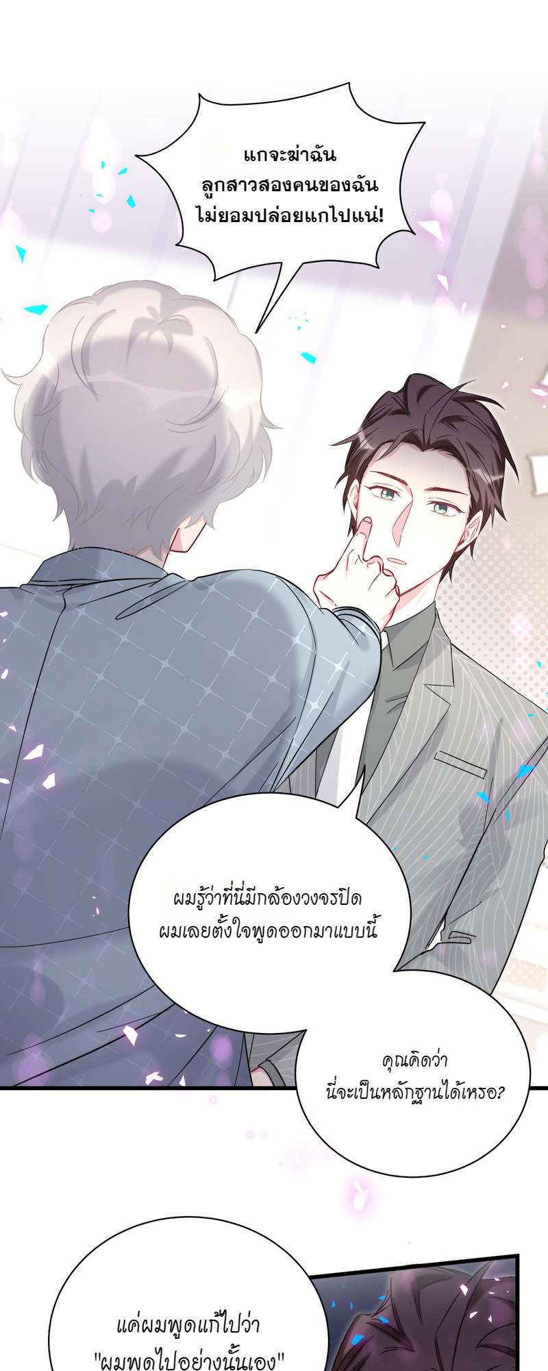 หน้า 30