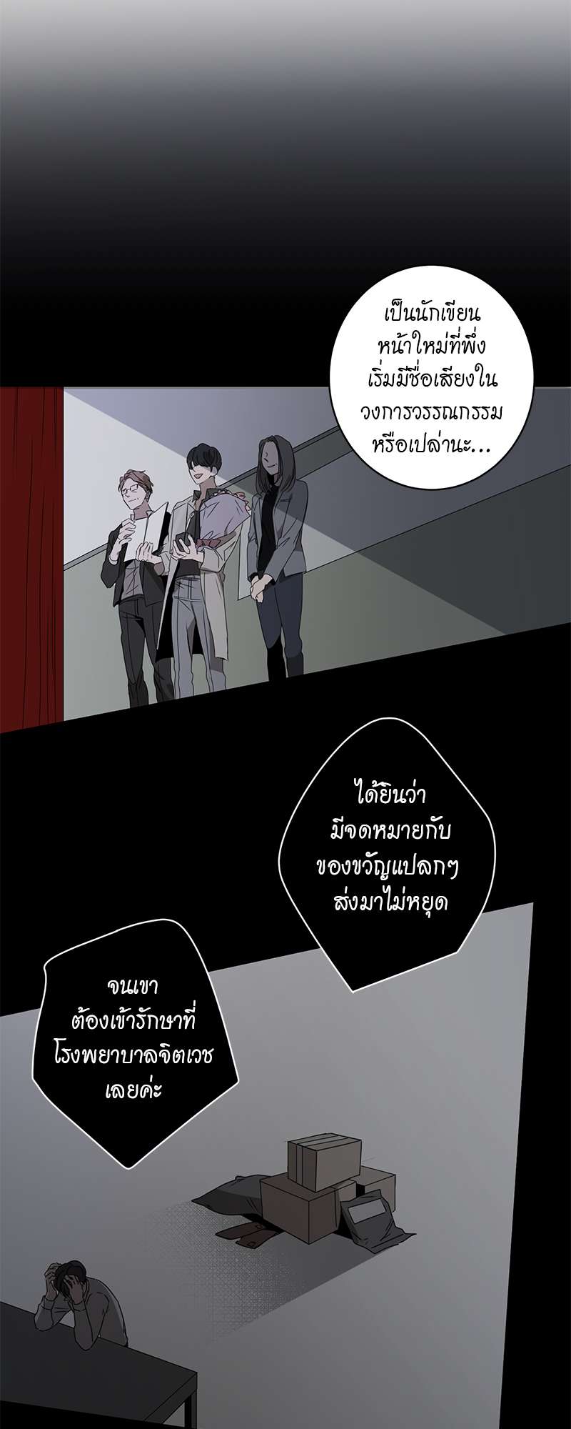 หน้า 22