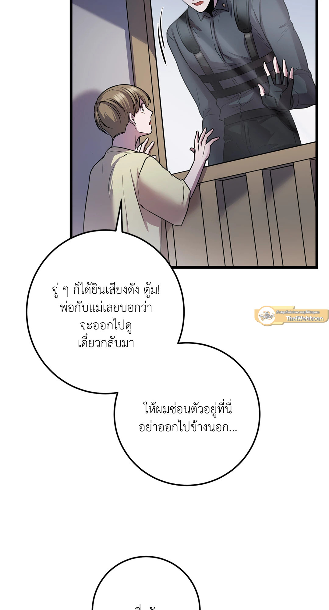 หน้า 53