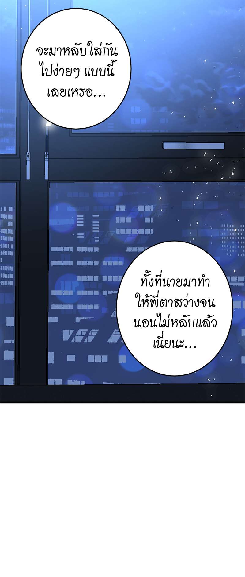 หน้า 63