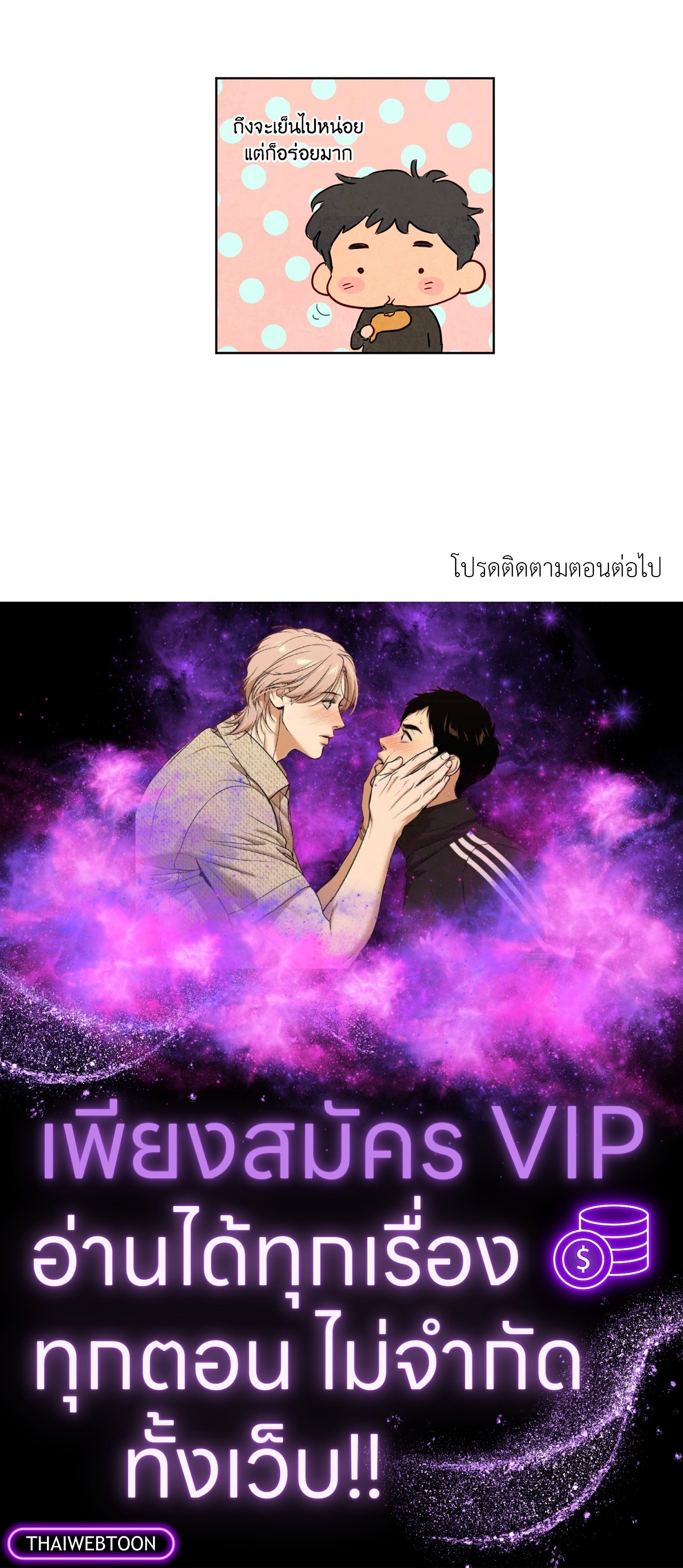 หน้า 75