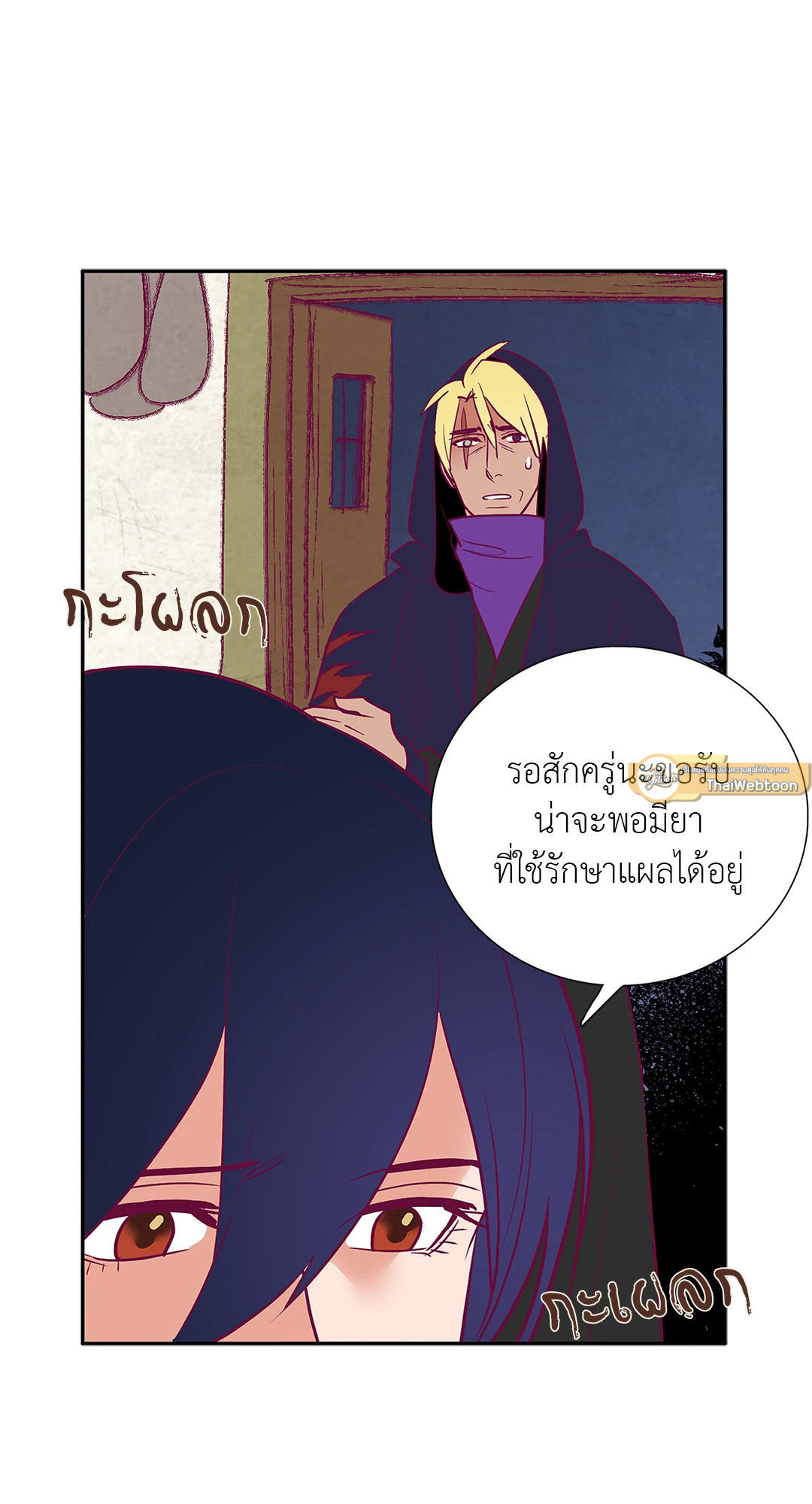 หน้า 16