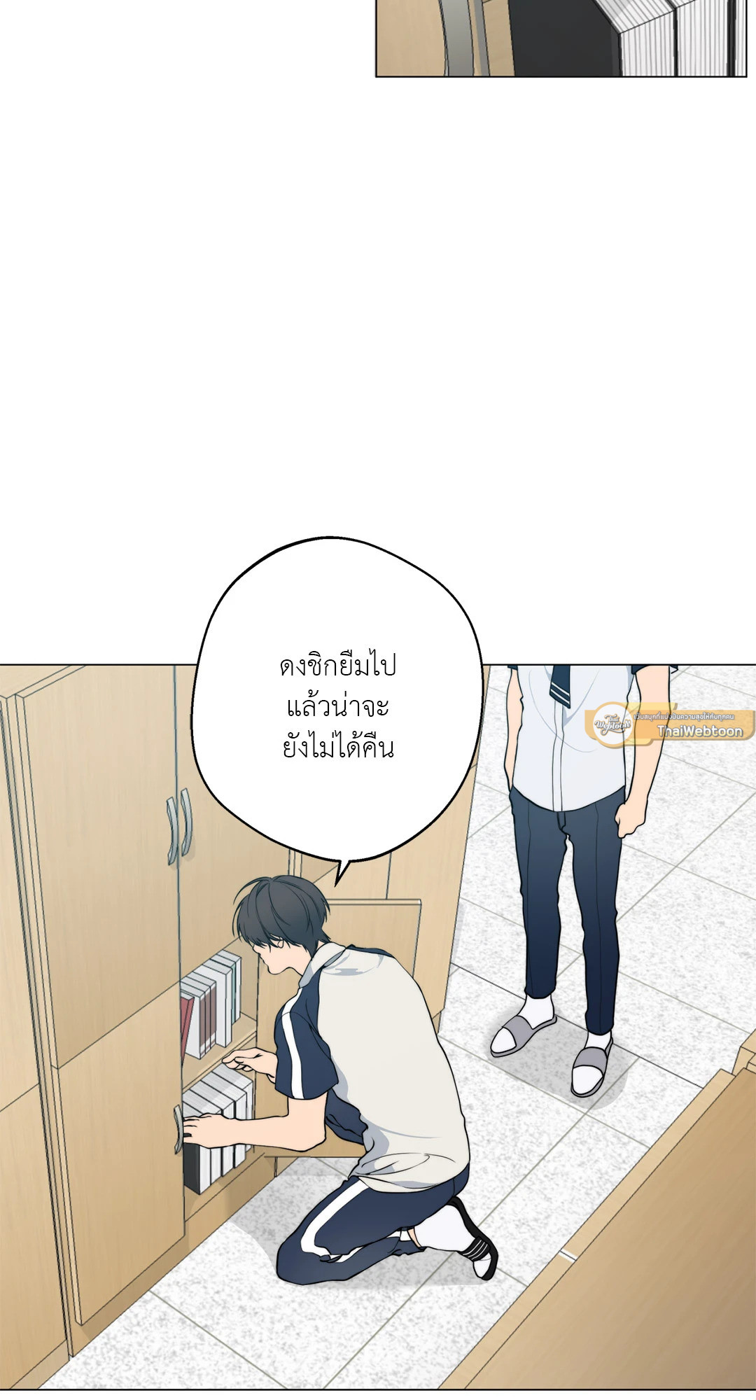 หน้า 33