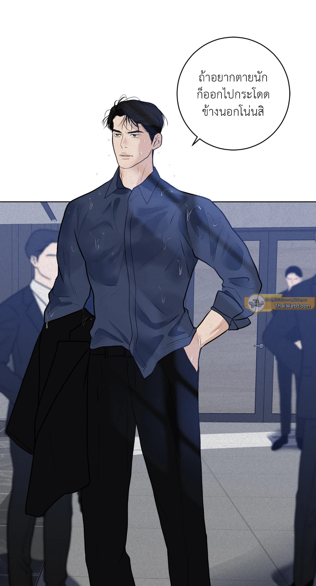หน้า 25