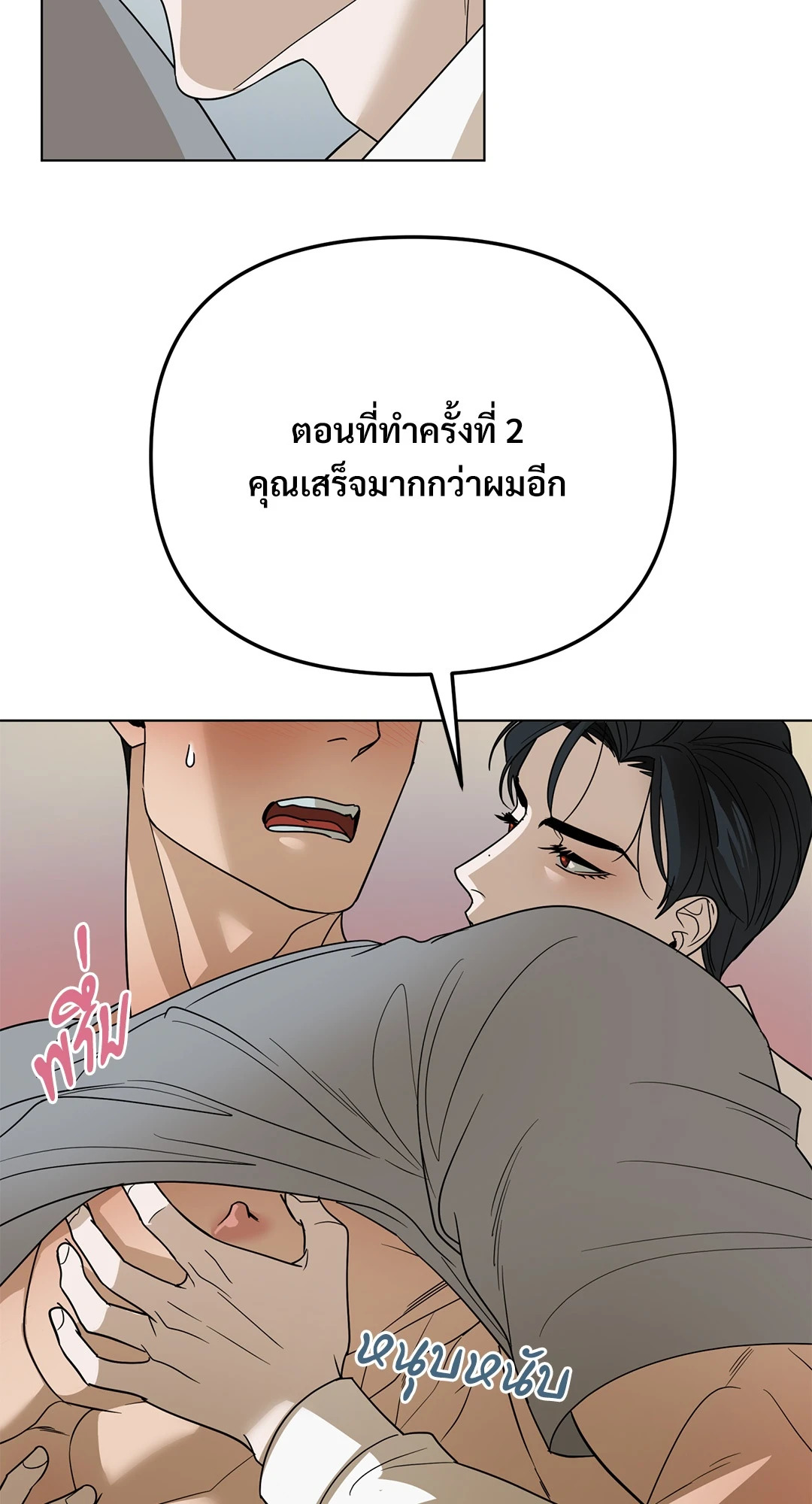 หน้า 69