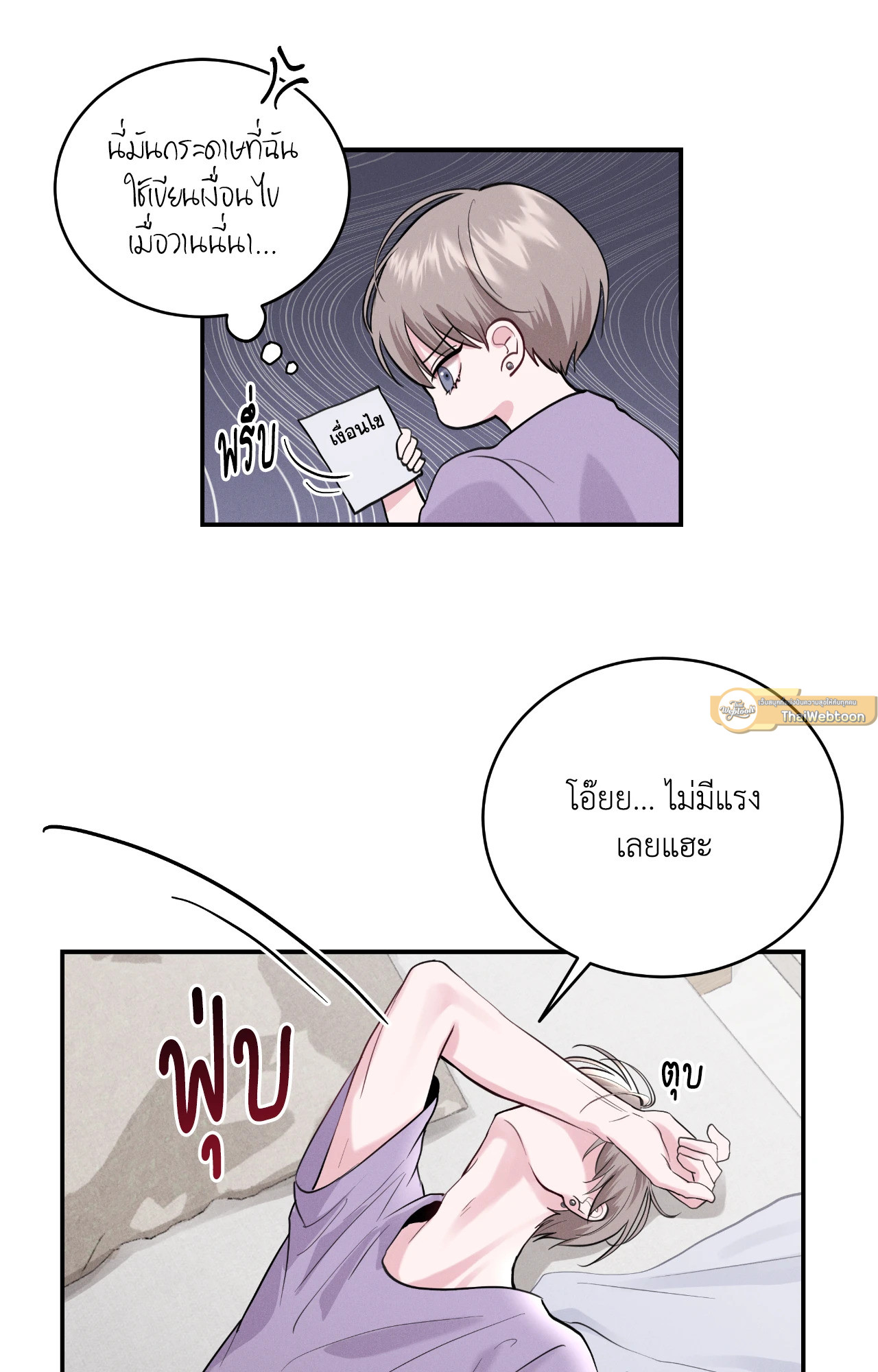 หน้า 61