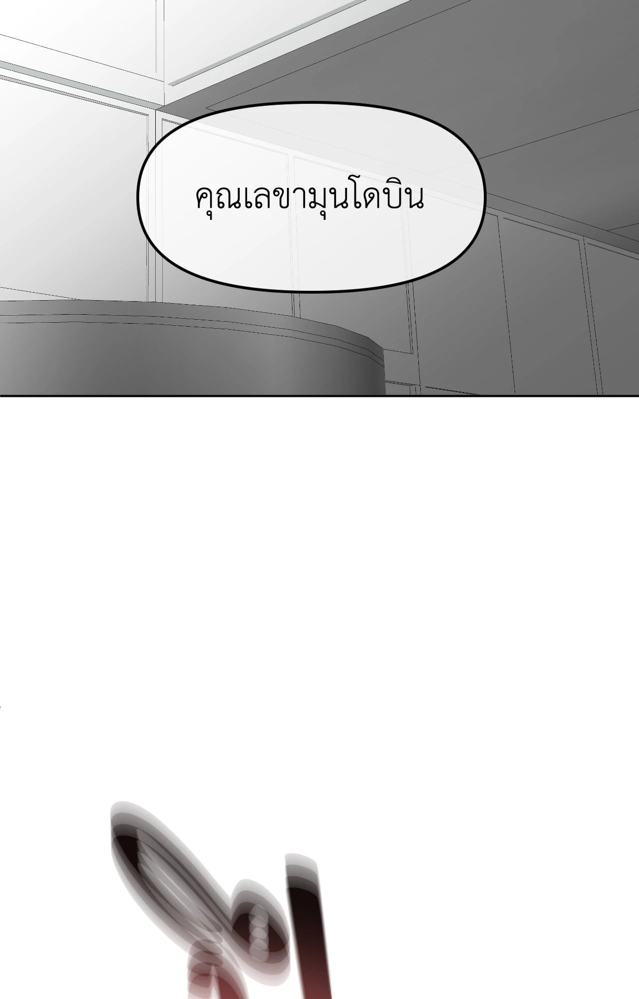 หน้า 87