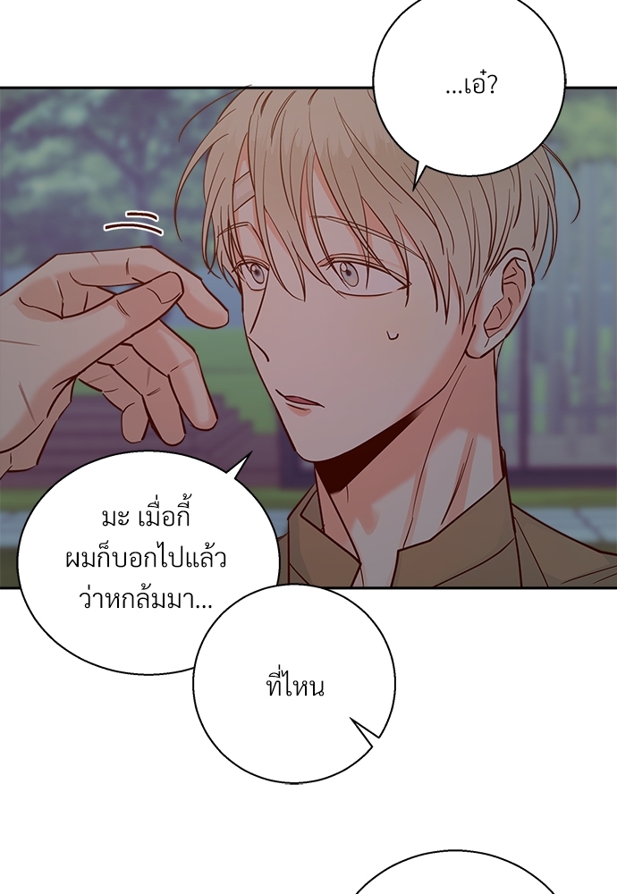 หน้า 56