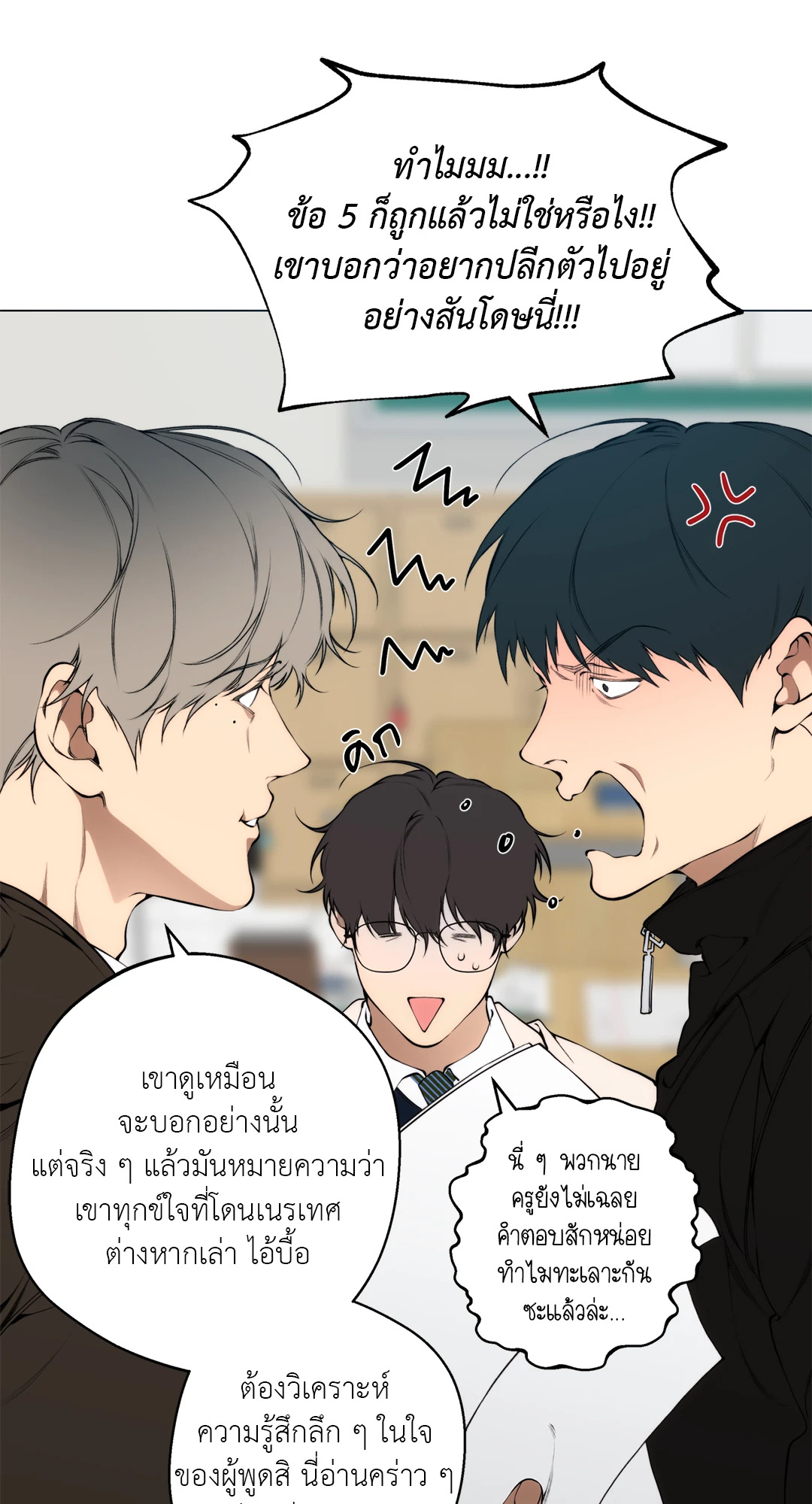หน้า 34
