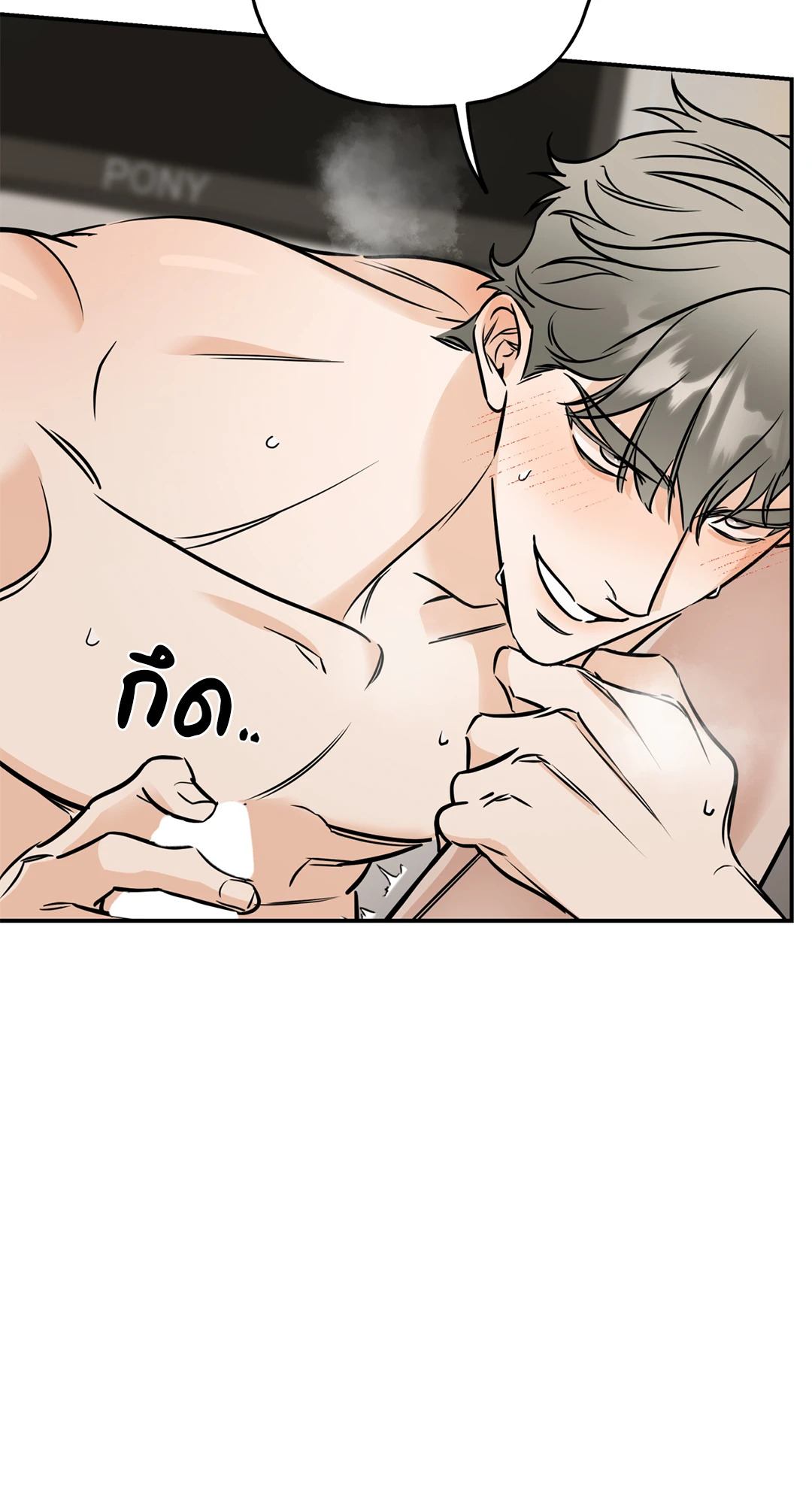 หน้า 76