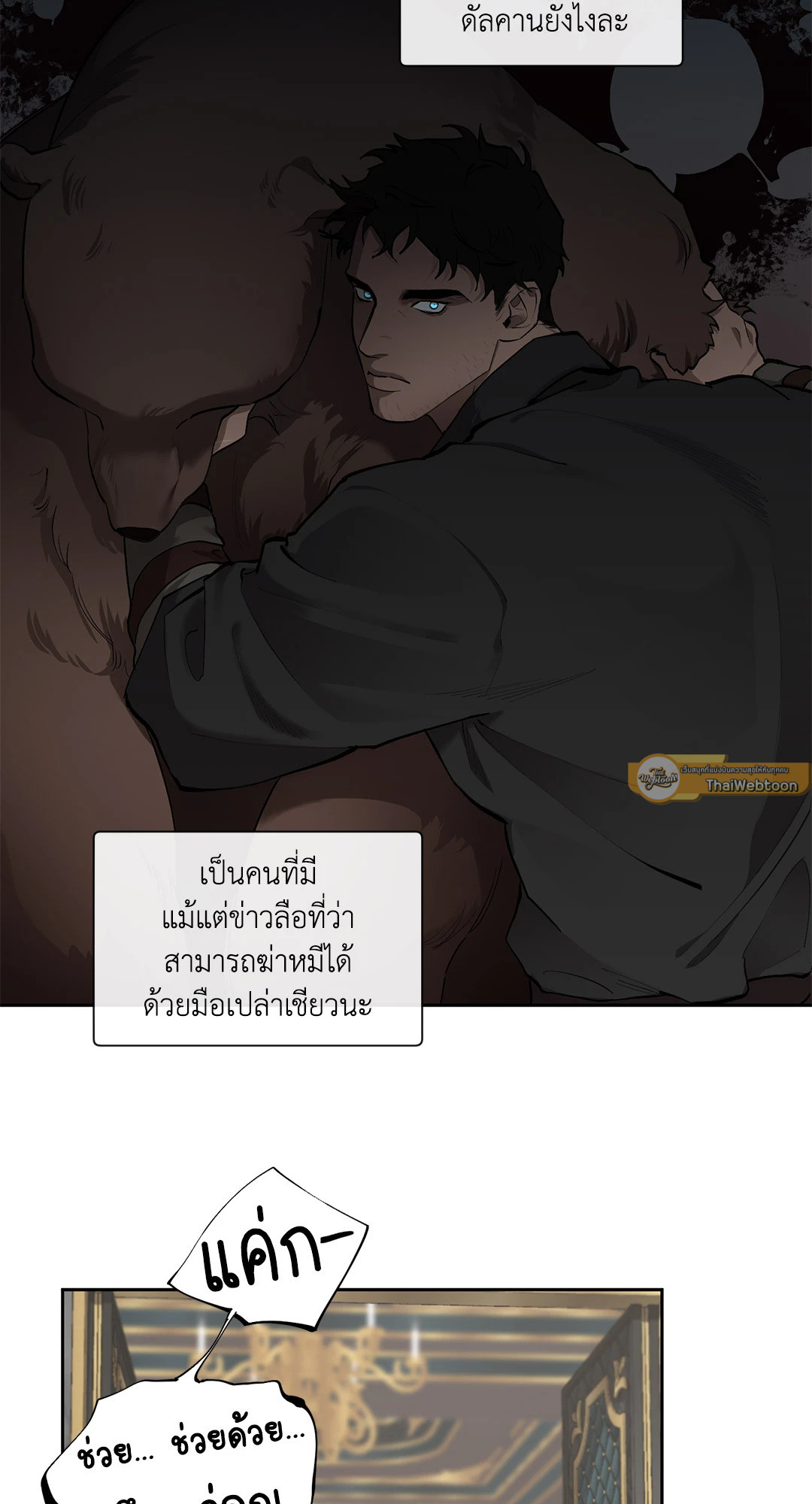 หน้า 37