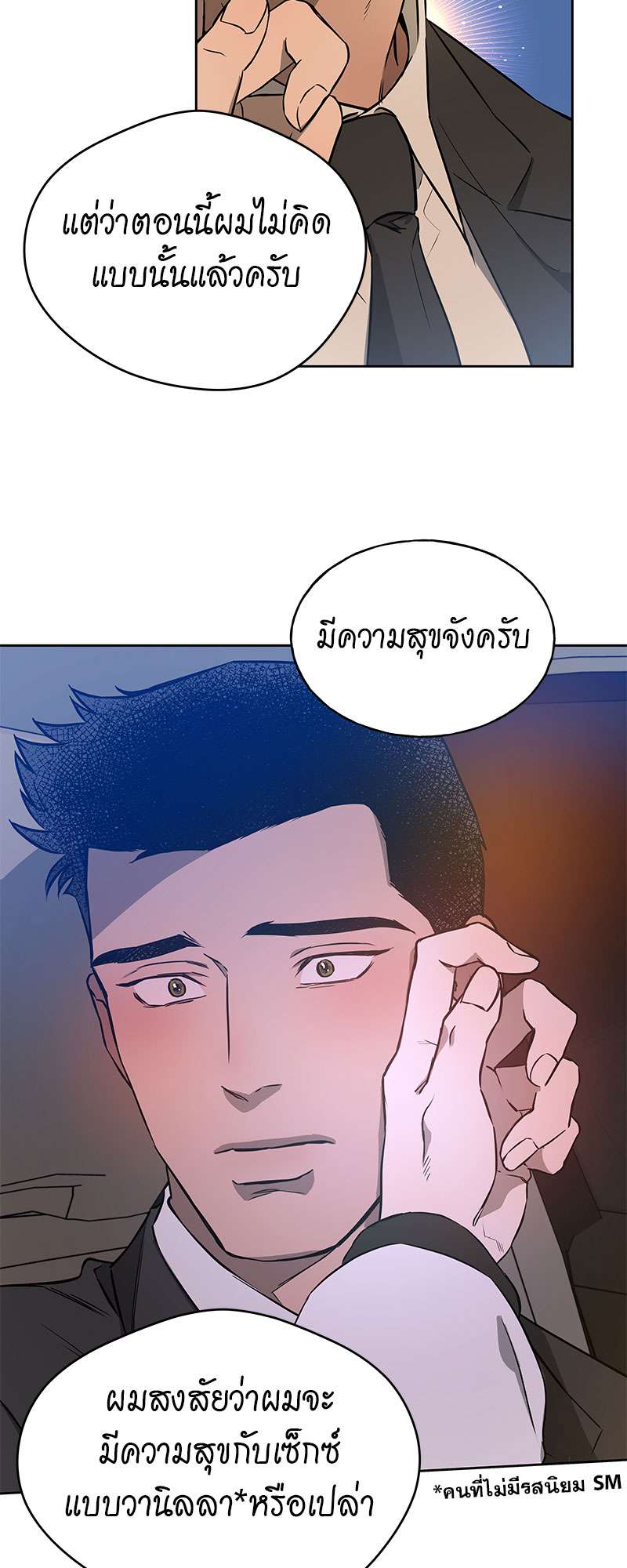 หน้า 30