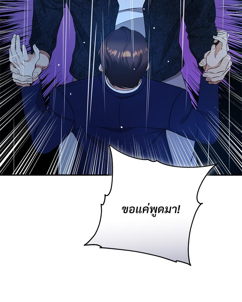 หน้า 104