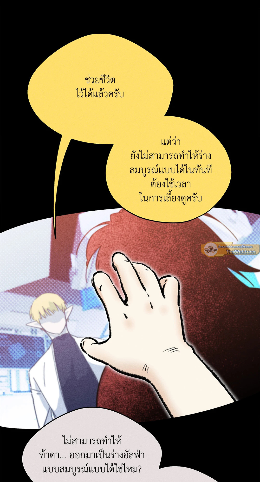 หน้า 59