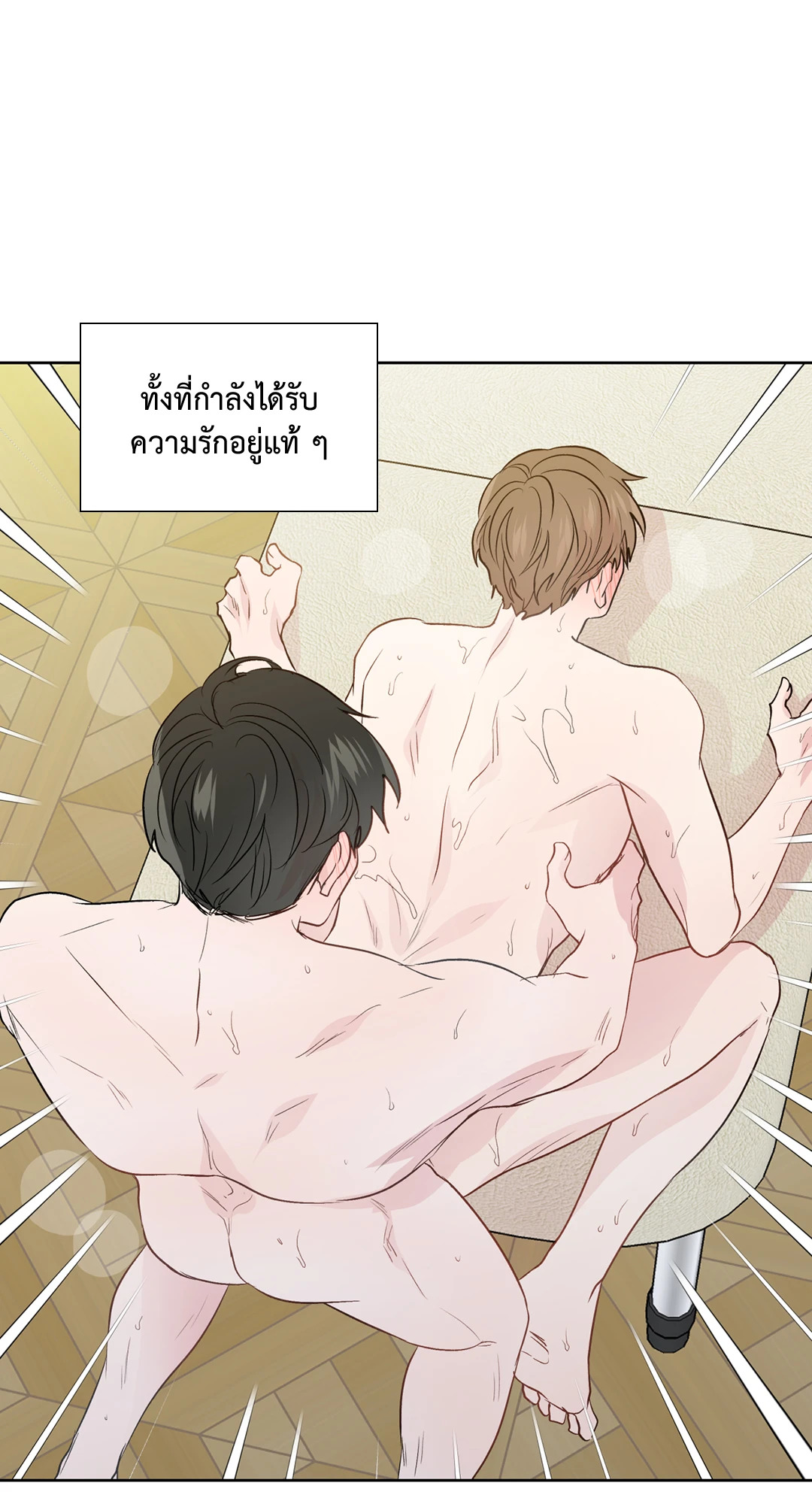 หน้า 49