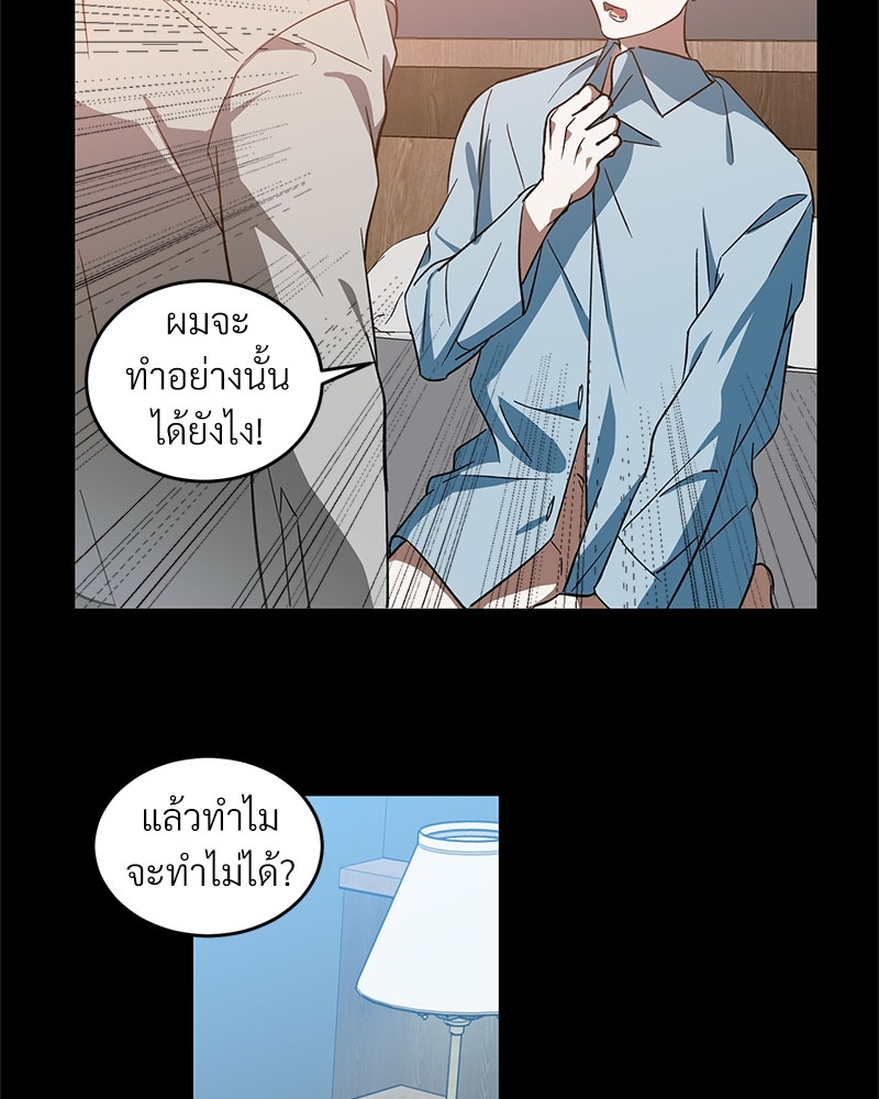 หน้า 47