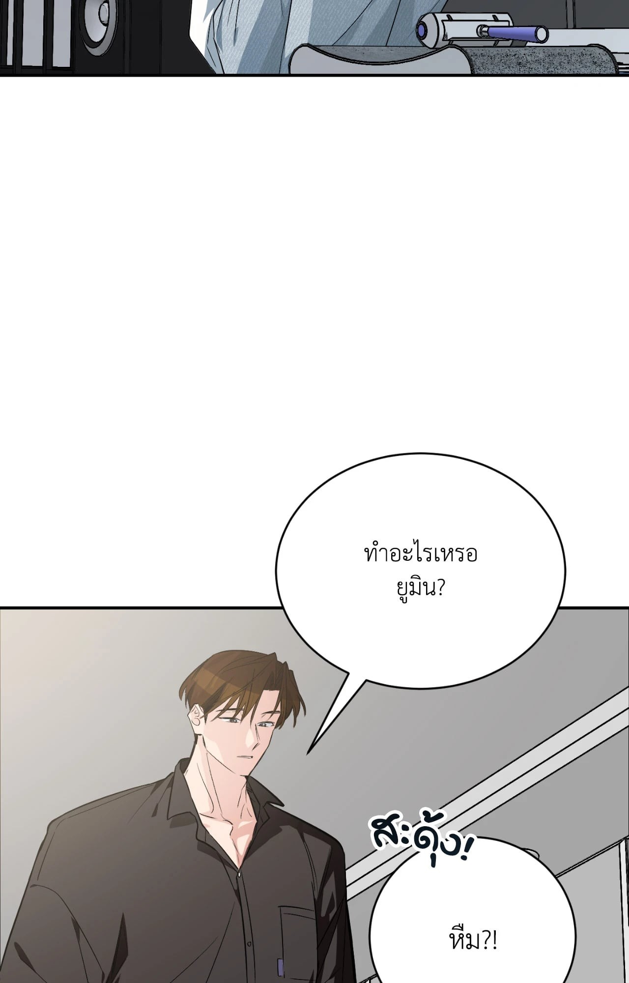 หน้า 45
