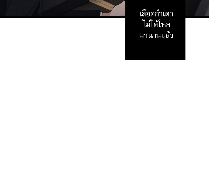 หน้า 77