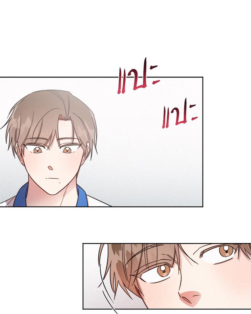 หน้า 74