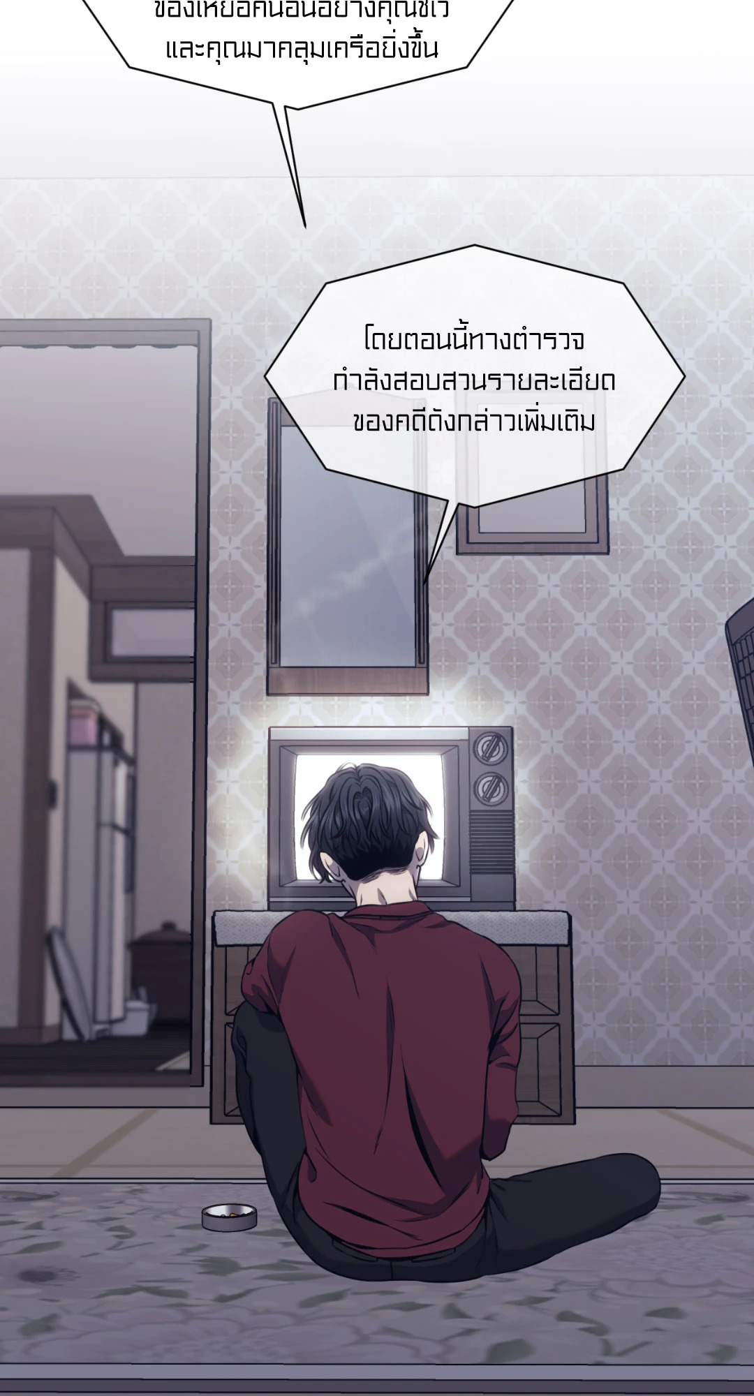 หน้า 53