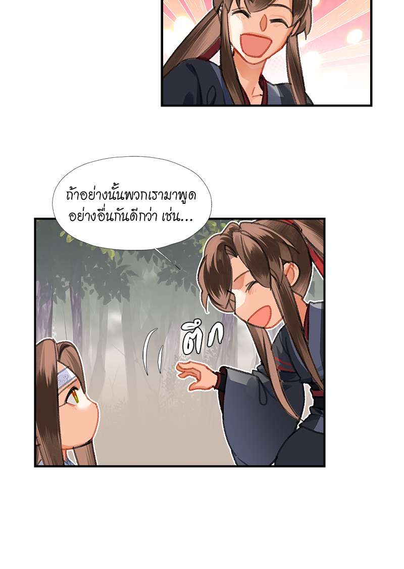 หน้า 27