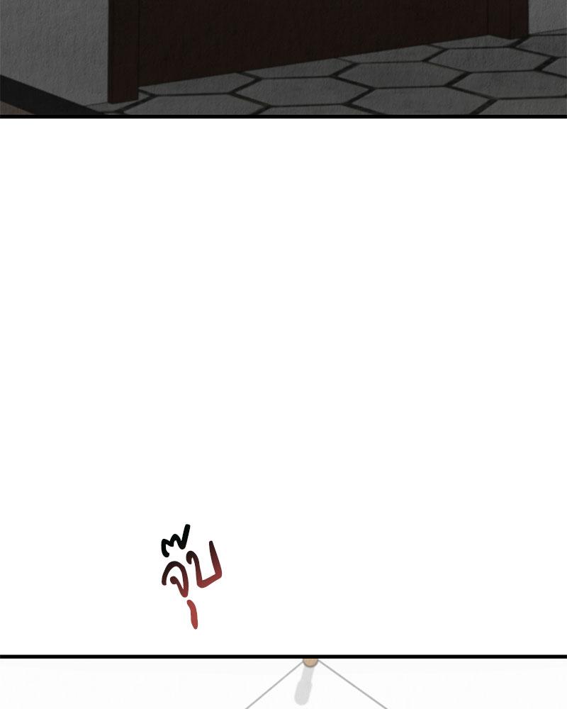 ออฟฟิศวุ่นลุ้นรัก | Office Romance ตอนที่ 47 - รูปที่ 2