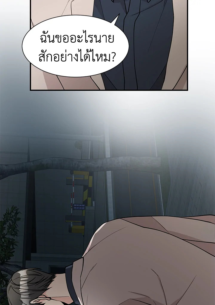 หน้า 62