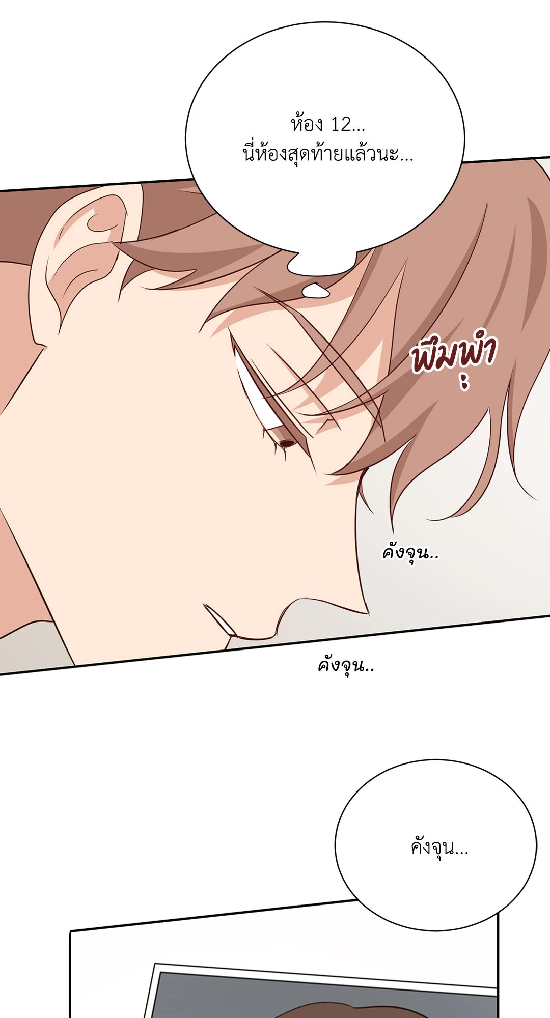 หน้า 68