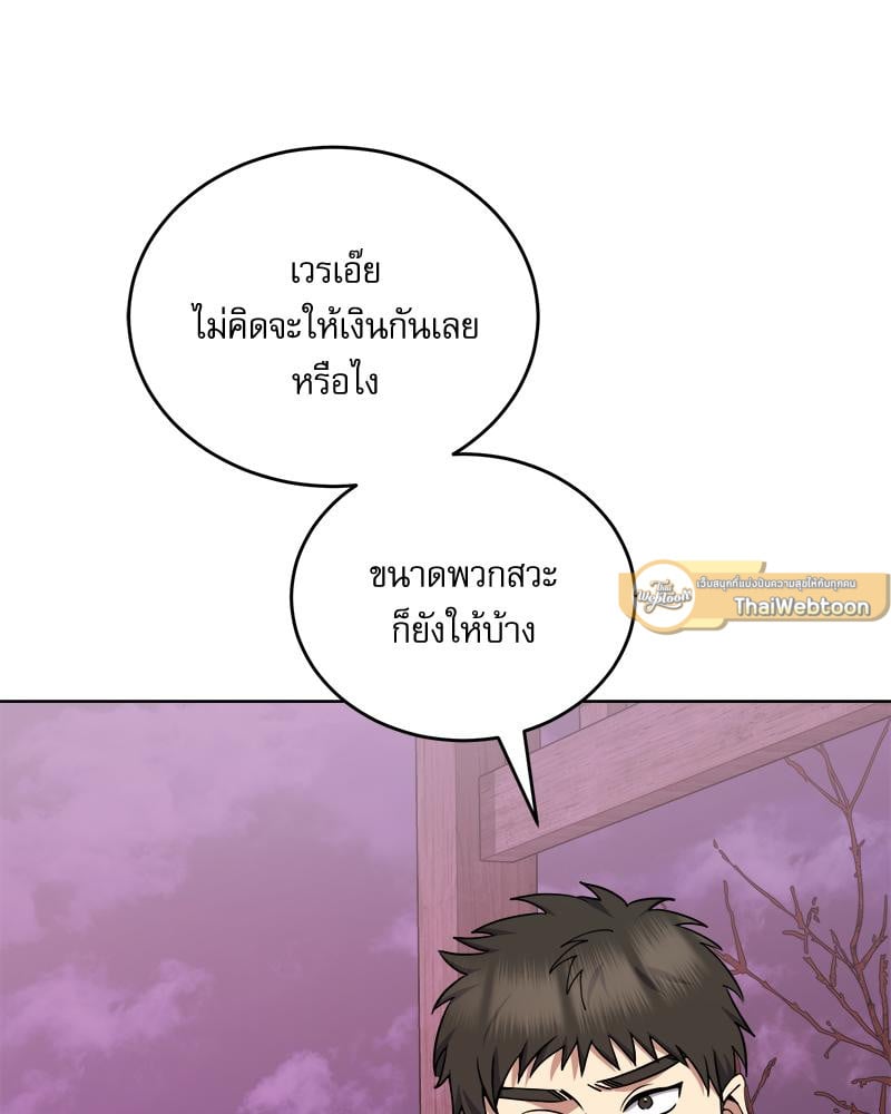 หน้า 90