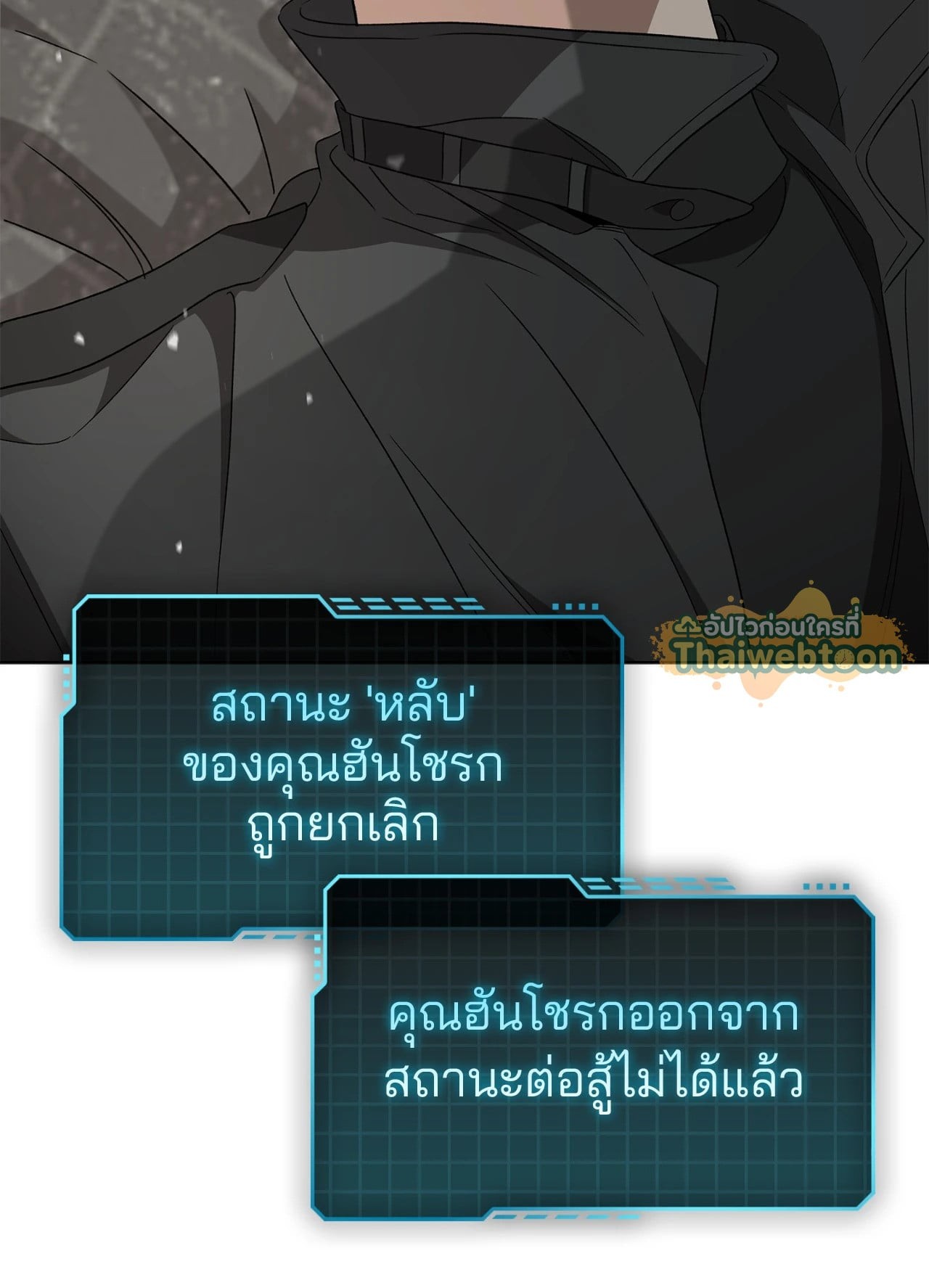 หน้า 61