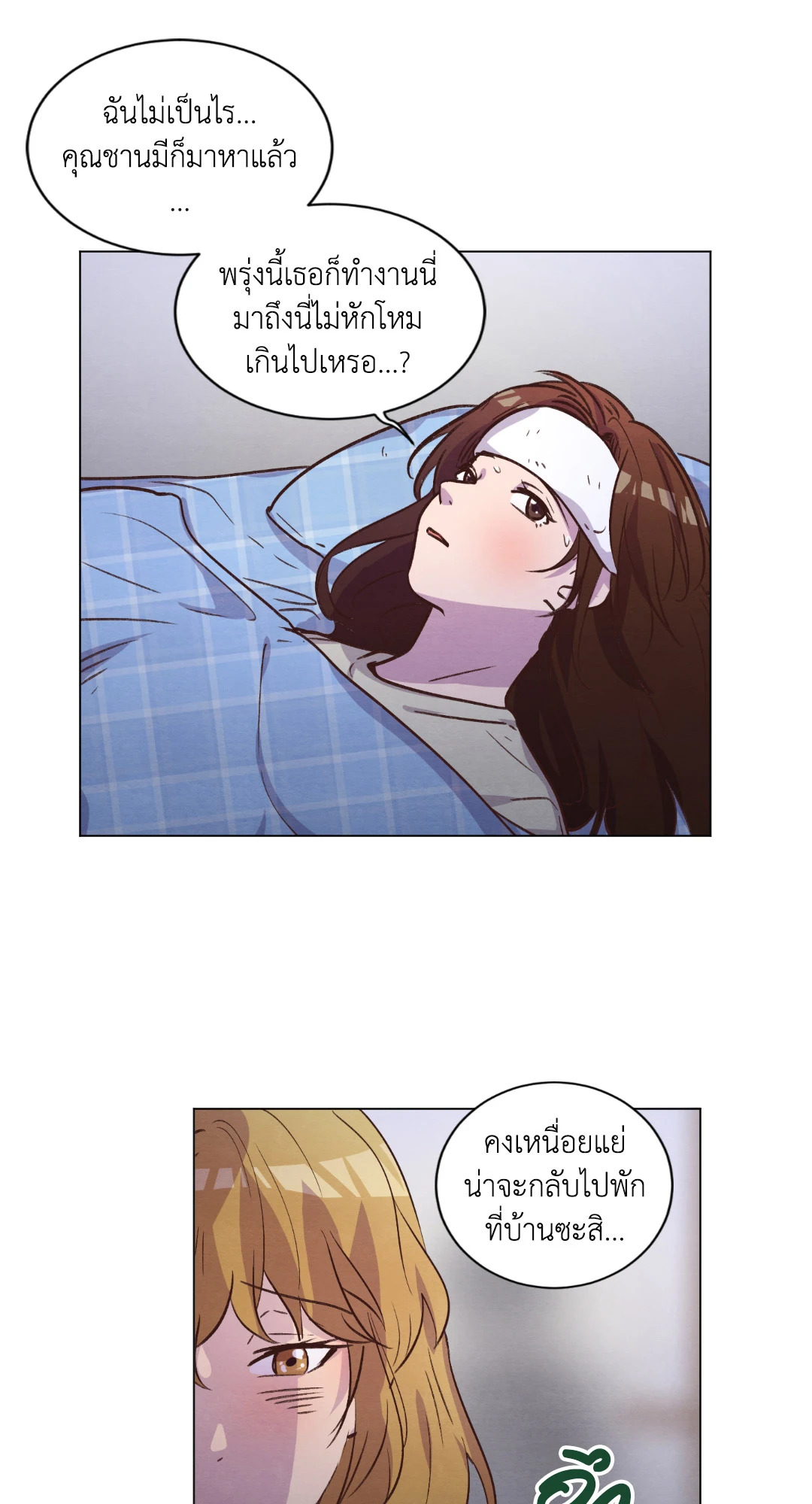 หน้า 25