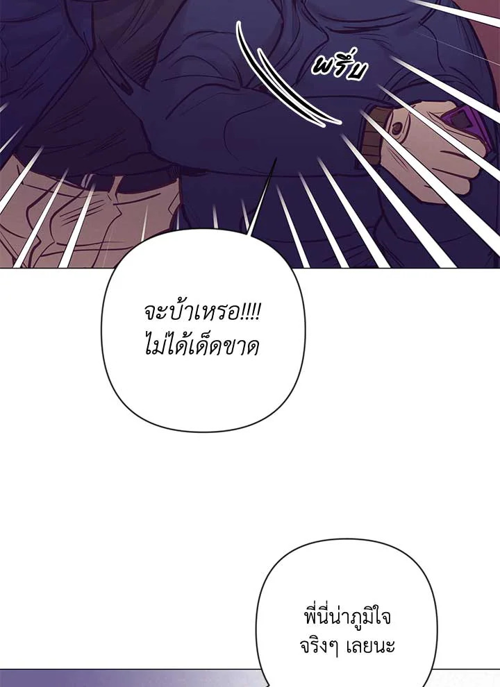 หน้า 87
