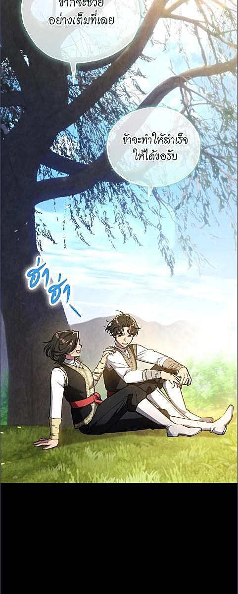 หน้า 72