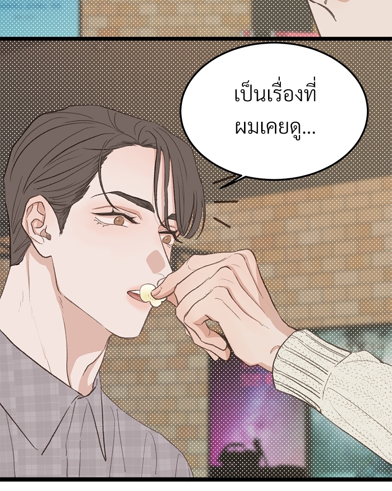 หน้า 86