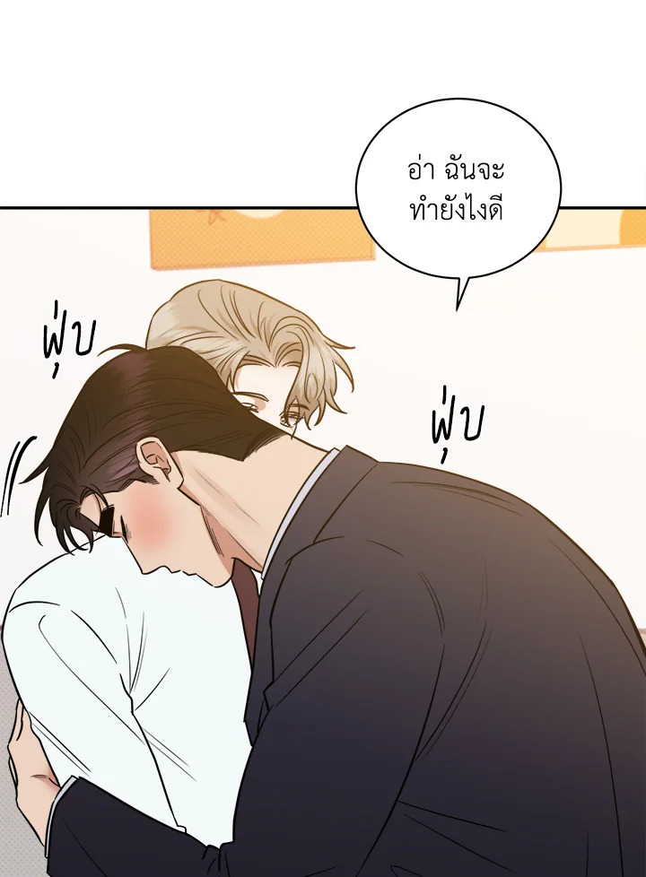 หน้า 86
