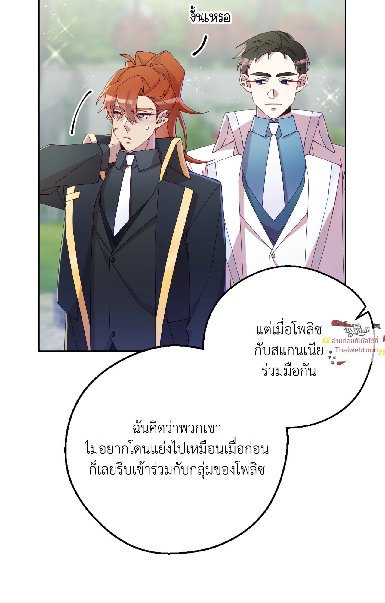 หน้า 114