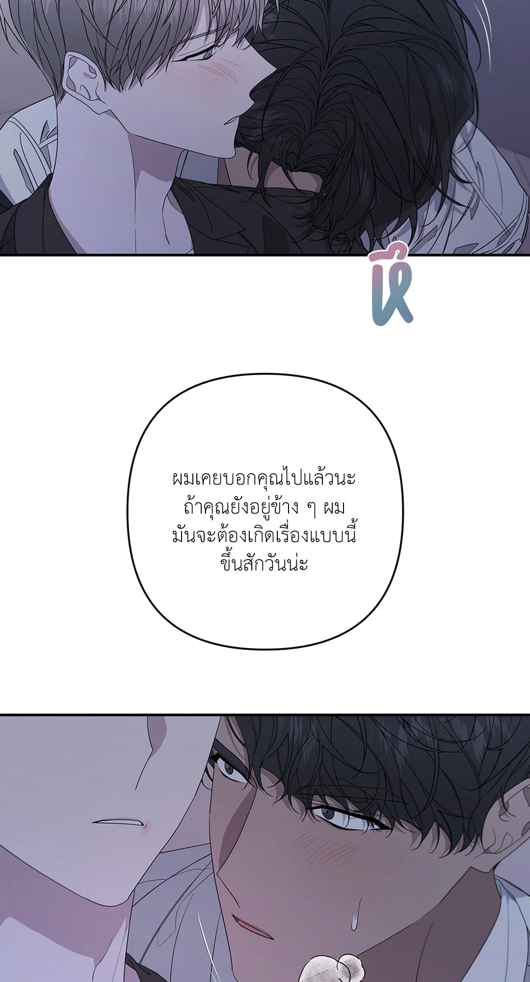 หน้า 56