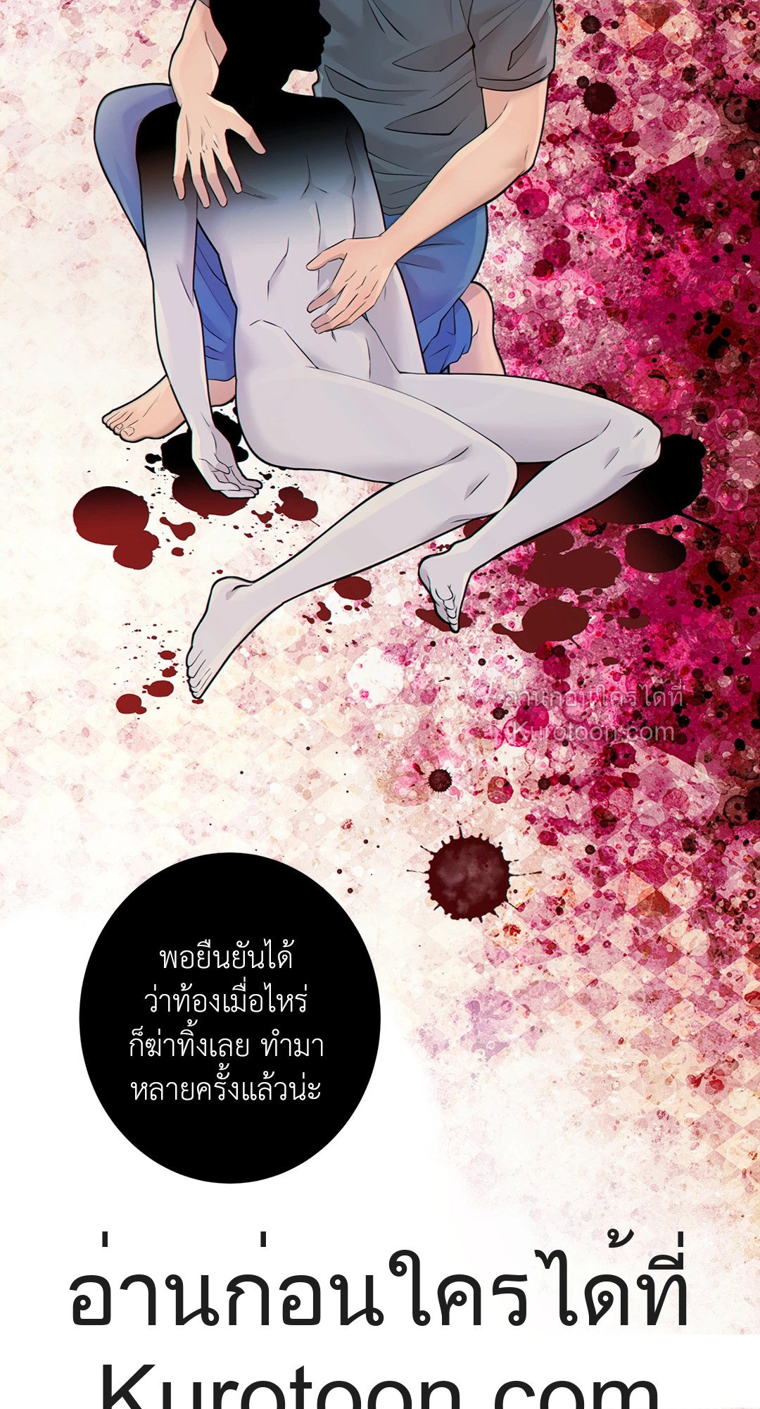 หน้า 46
