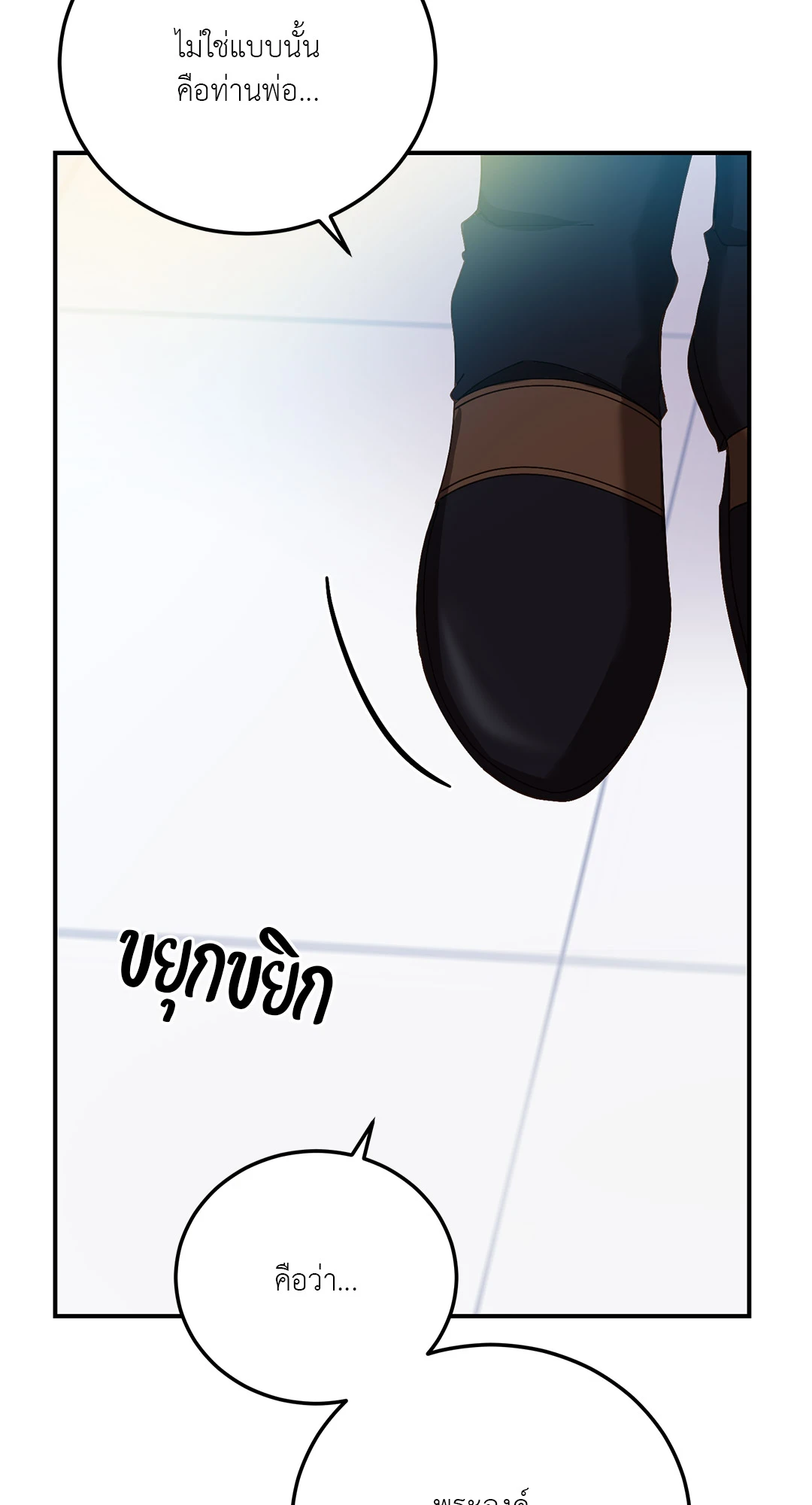 หน้า 68