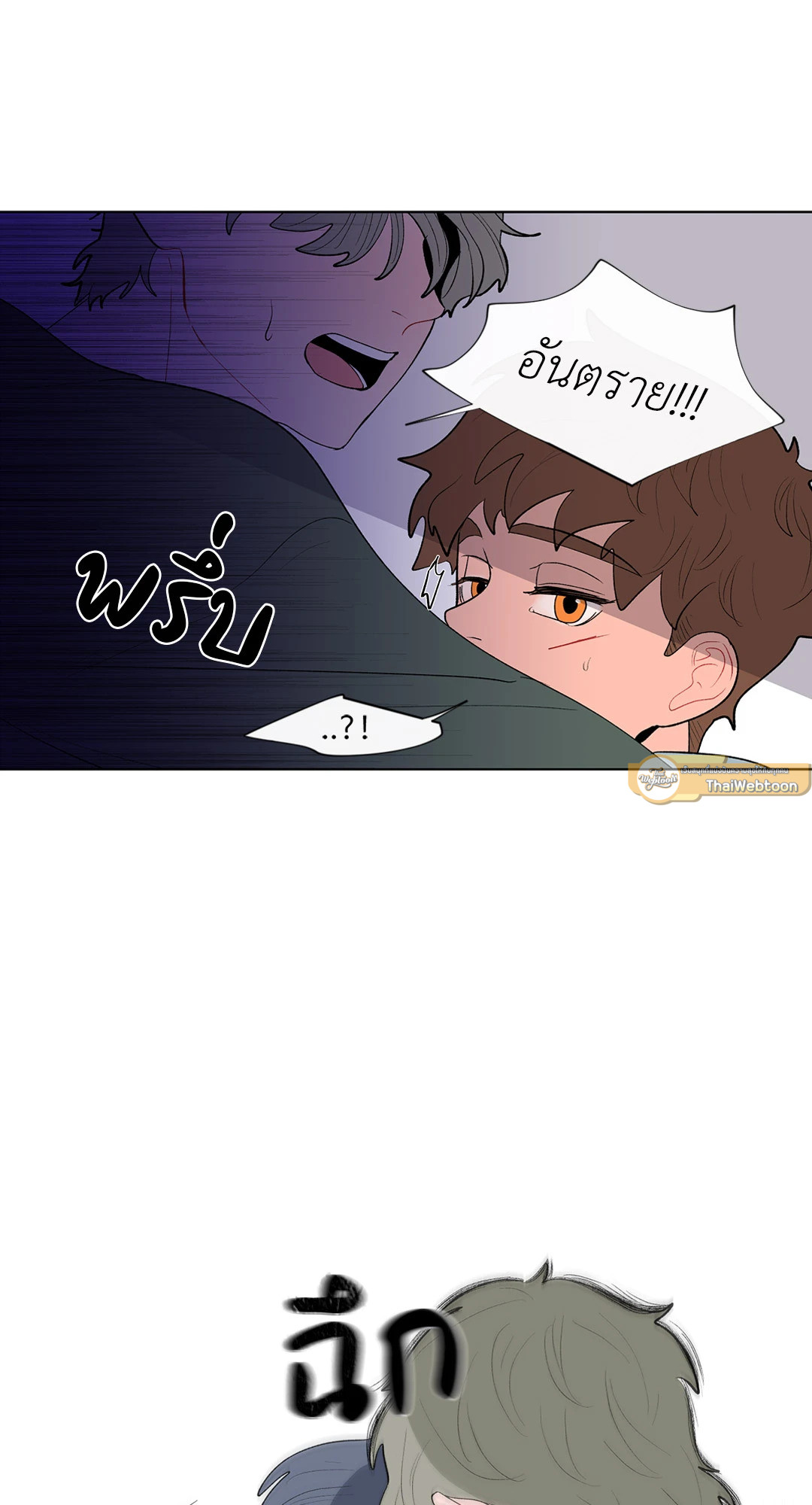 หน้า 56