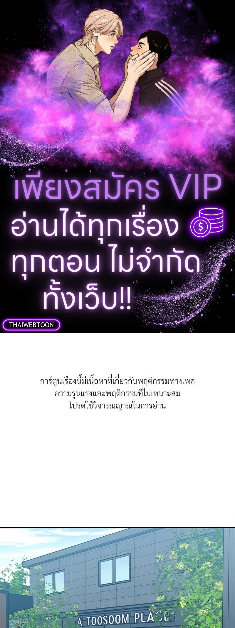 ตัวท็อปคนนี้มีความลับ?! | Resin Gallery (R+) ตอนที่ 14 - รูปที่ 1