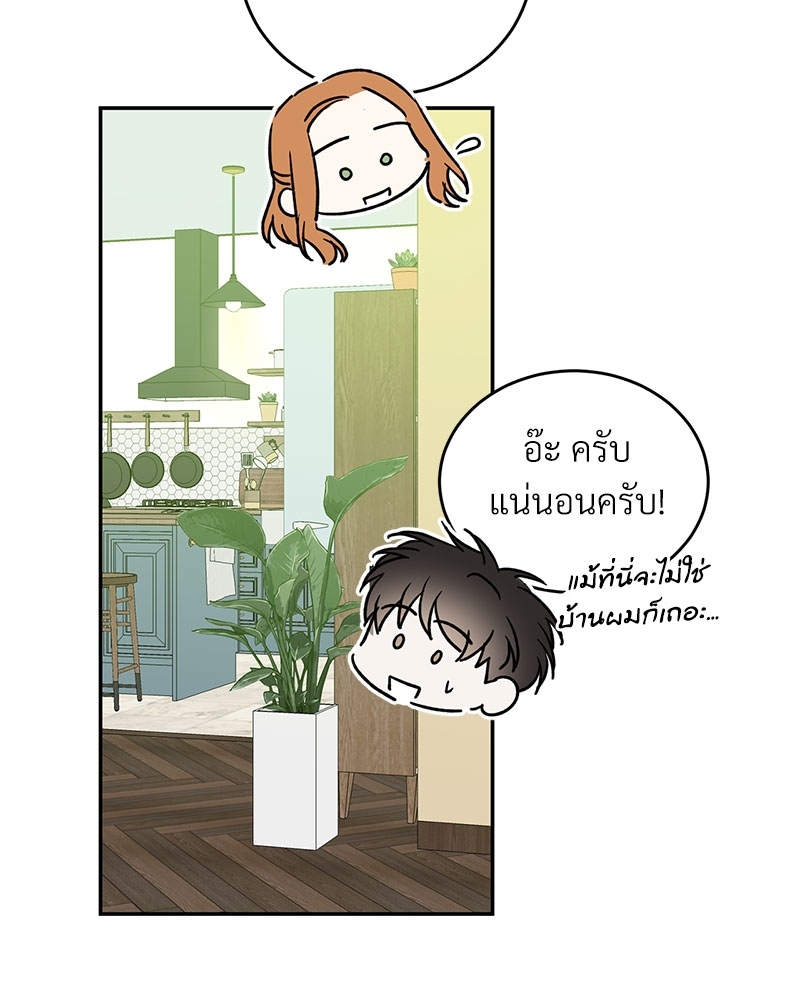หน้า 58