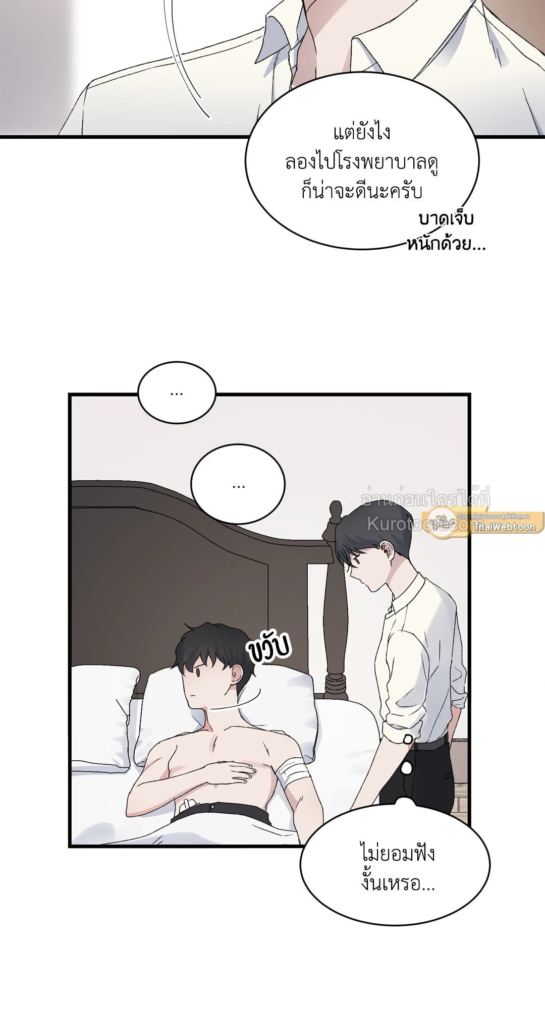 หน้า 33