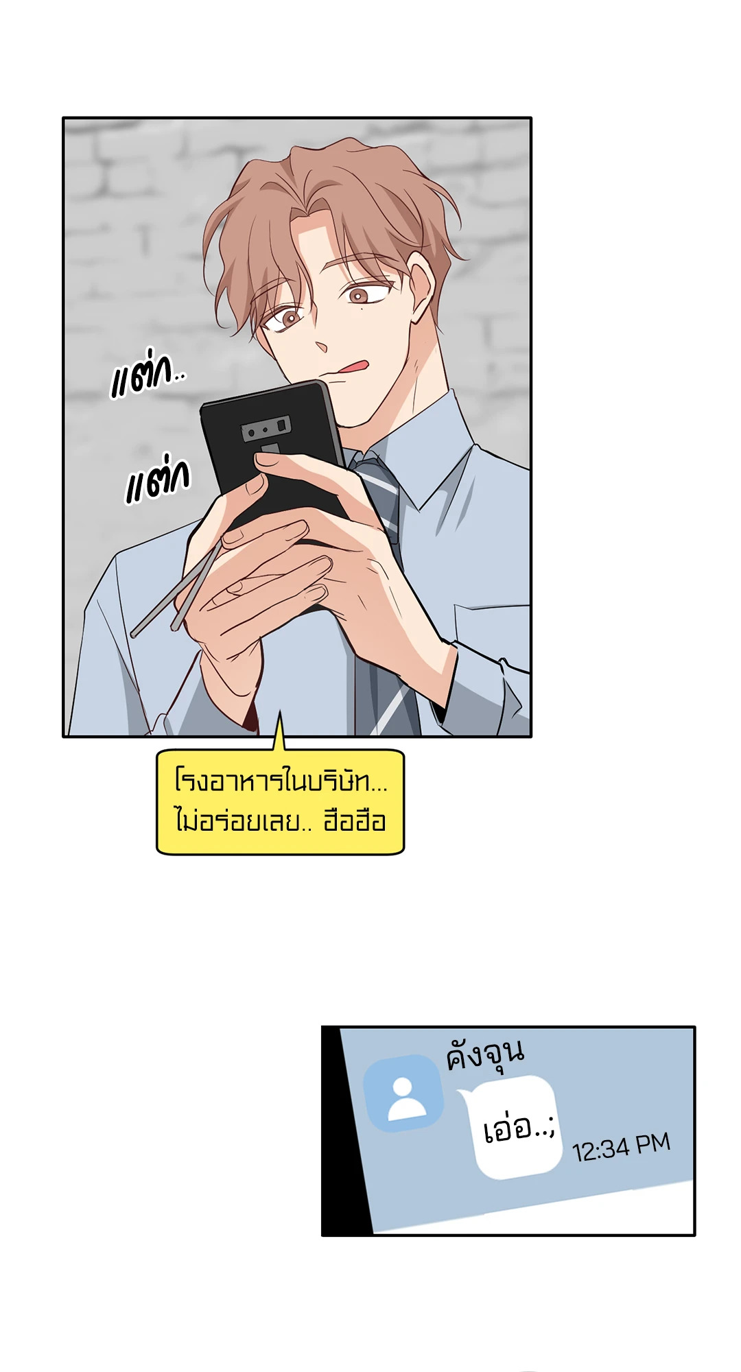 หน้า 7