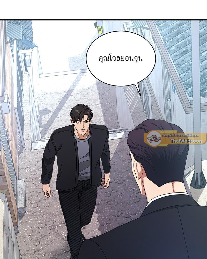 หน้า 54