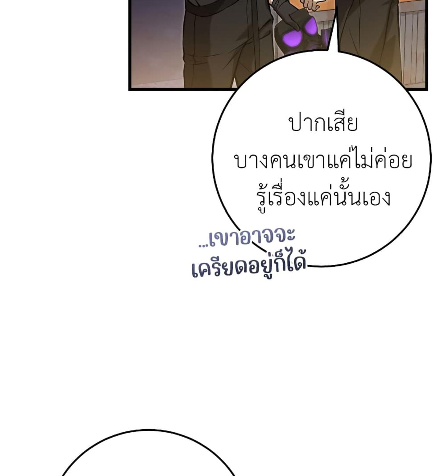 หน้า 100