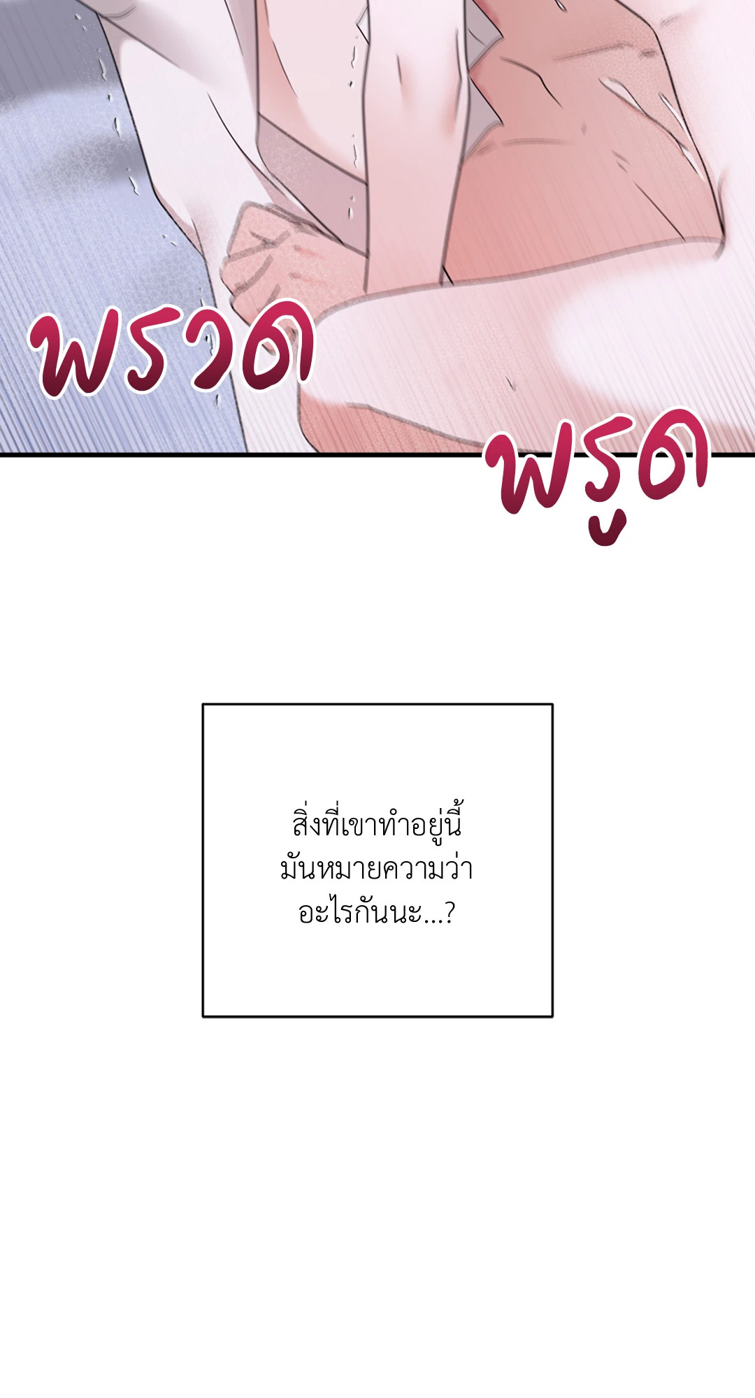 หน้า 90