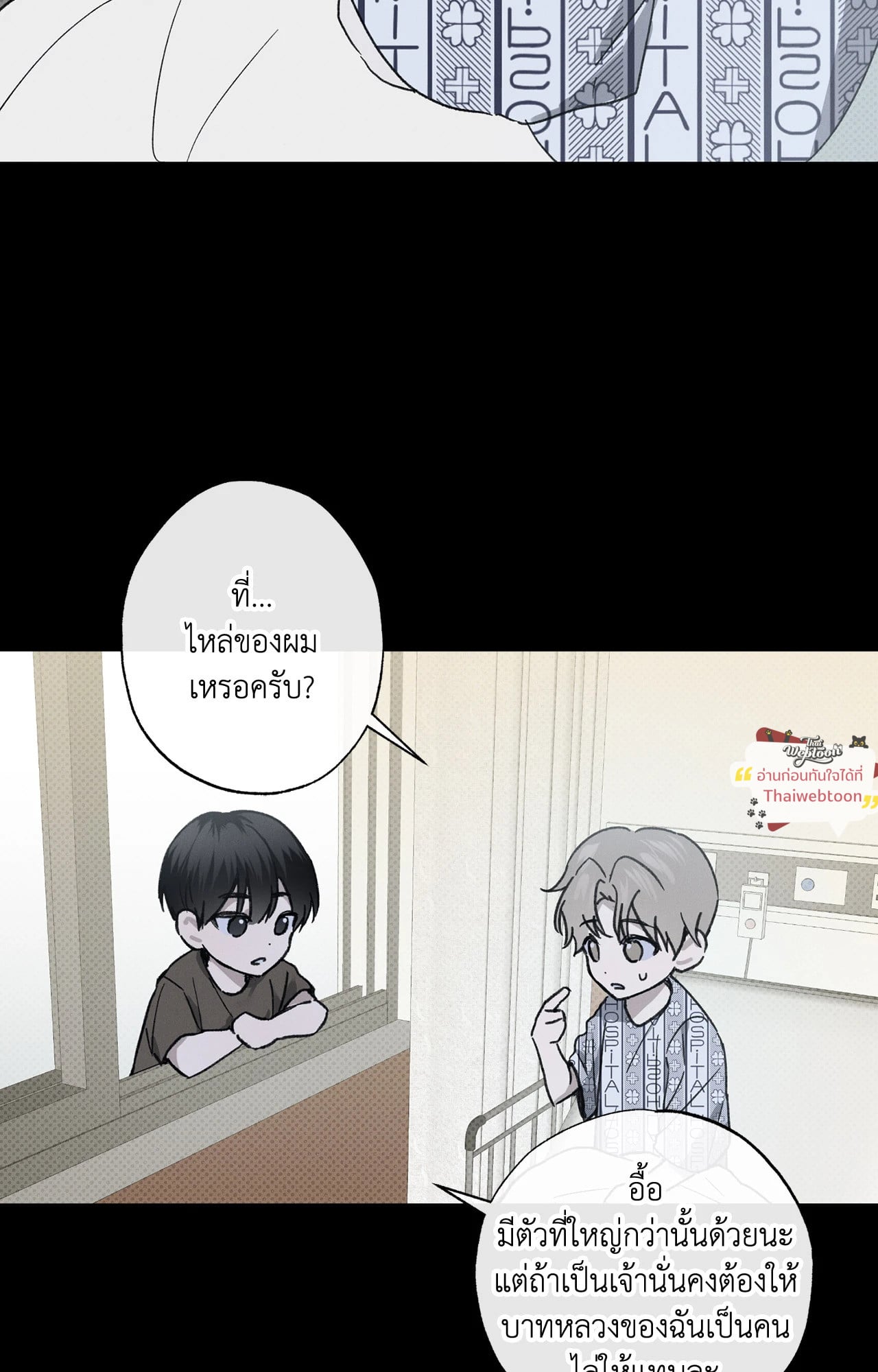 หน้า 56