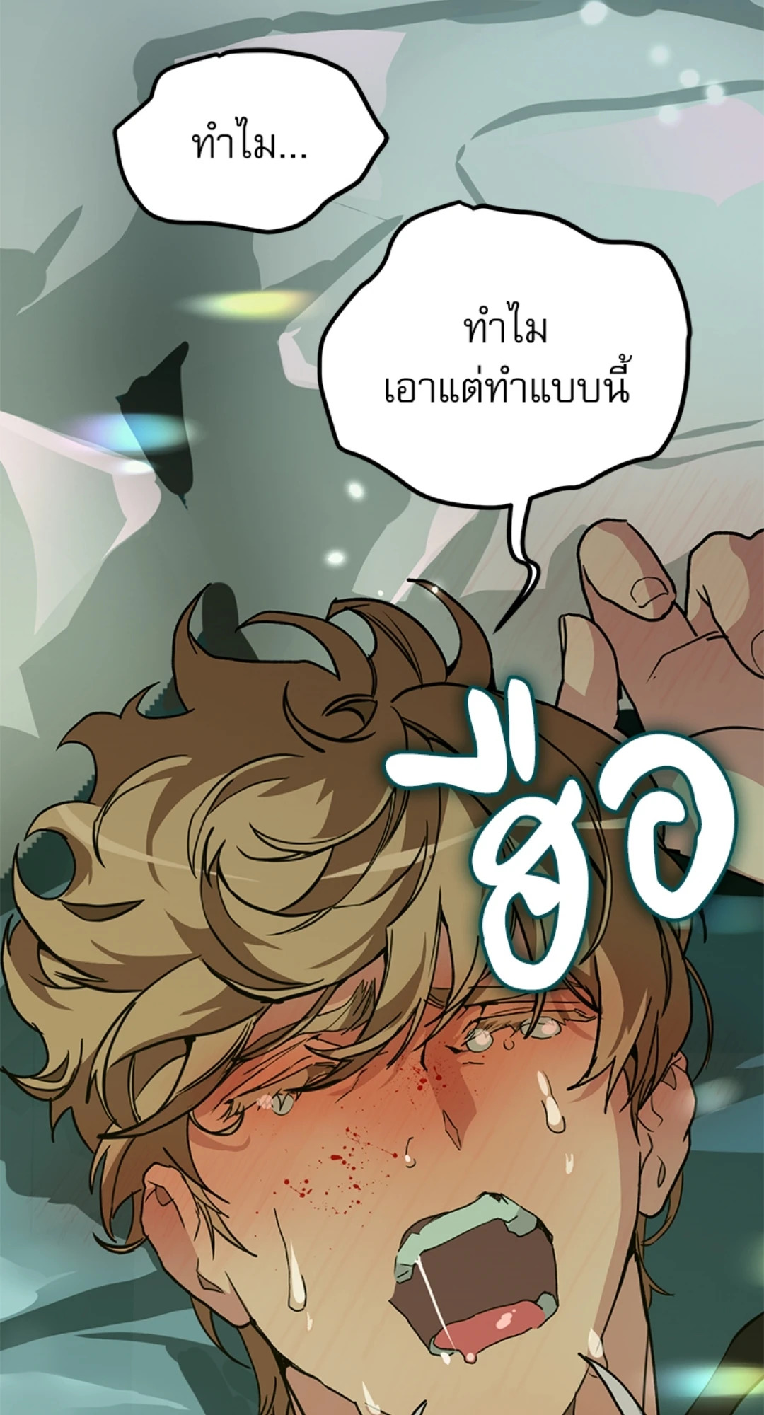 หน้า 64