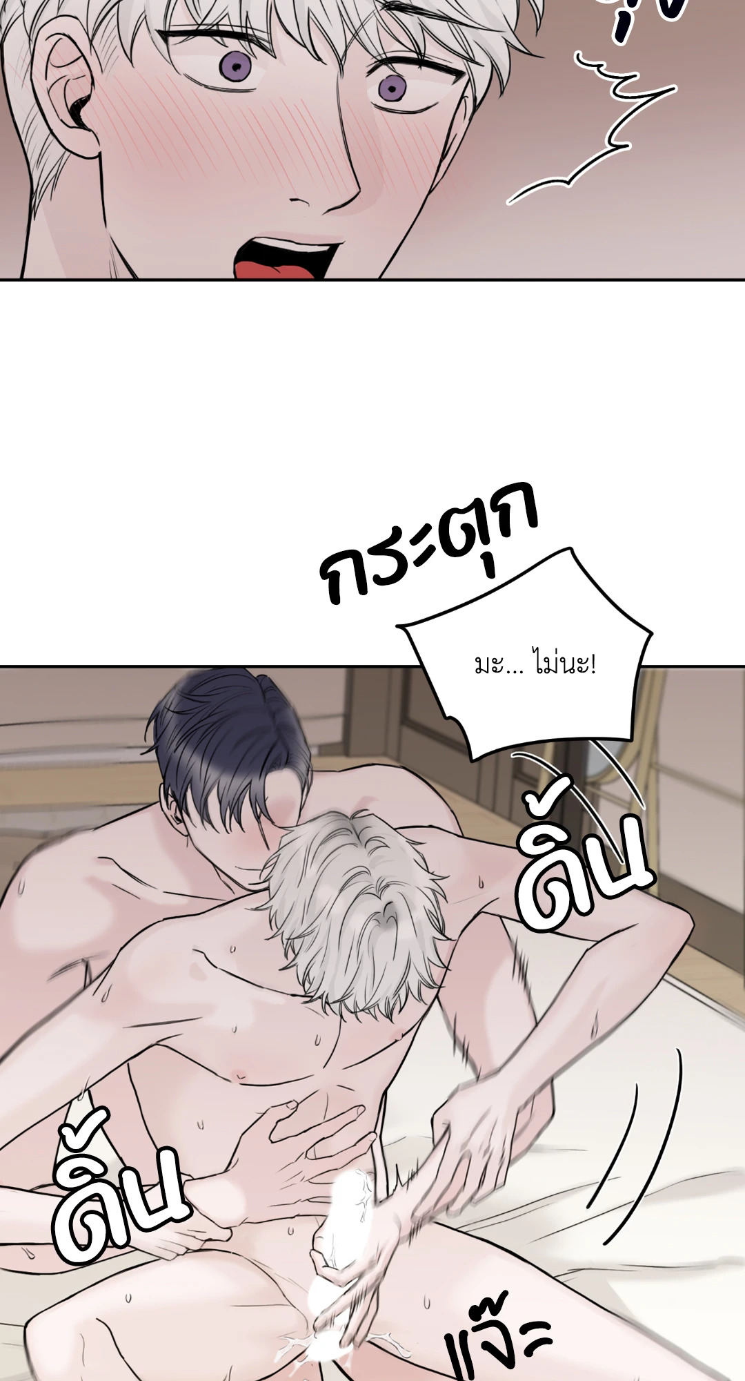 หน้า 43